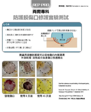 Load image into Gallery viewer, REP PRO - Liquid protective film for reptiles 20g