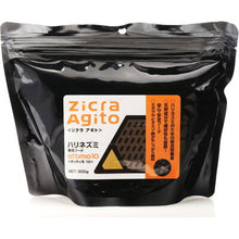 Load image into Gallery viewer, ZICRA Agito Ottimo10 Hedgehog Diet
