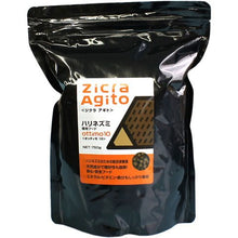 Load image into Gallery viewer, ZICRA Agito Ottimo10 Hedgehog Diet
