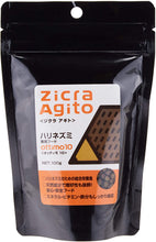 Load image into Gallery viewer, ZICRA Agito Ottimo10 Hedgehog Diet
