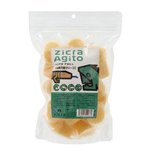 Load image into Gallery viewer, ZICRA Agito Reptile Jelly
