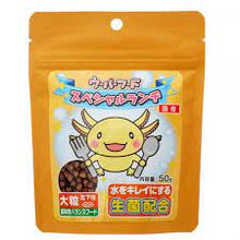Load image into Gallery viewer, WOOPER LOOPER Special Lunch 30g
