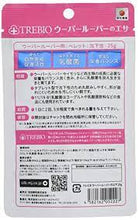 Load image into Gallery viewer, YOSHIDA Trebio Axolotl Food 25g
