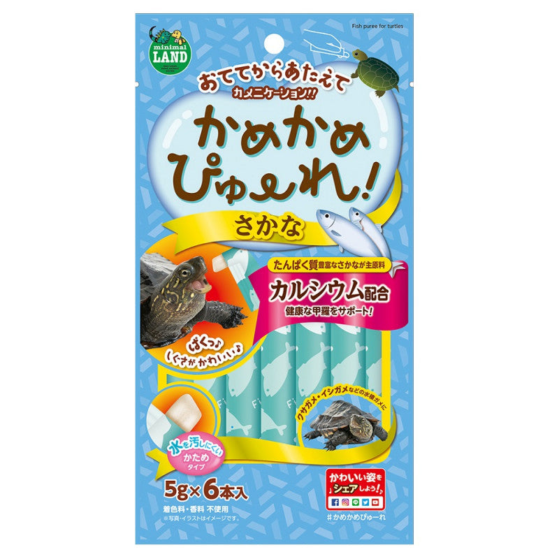 Minimal LAND(MARUKAN) Turtle Puree Fish Flavor 5g x 6
